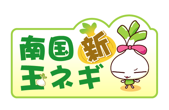     有限会社メイゲン様トップページイメージ