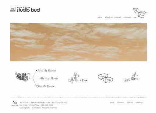 福岡のブライダルムービー製作　スタジオバドトップページイメージ